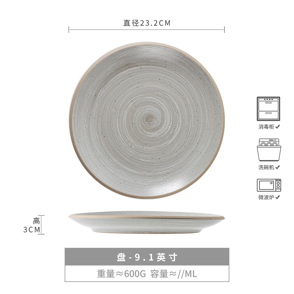 Plates, Dishes, Household Ceramic Tableware, Round Plates, High-Value Plates, Fruit Plates, Japanese Retro Shallow Plates
