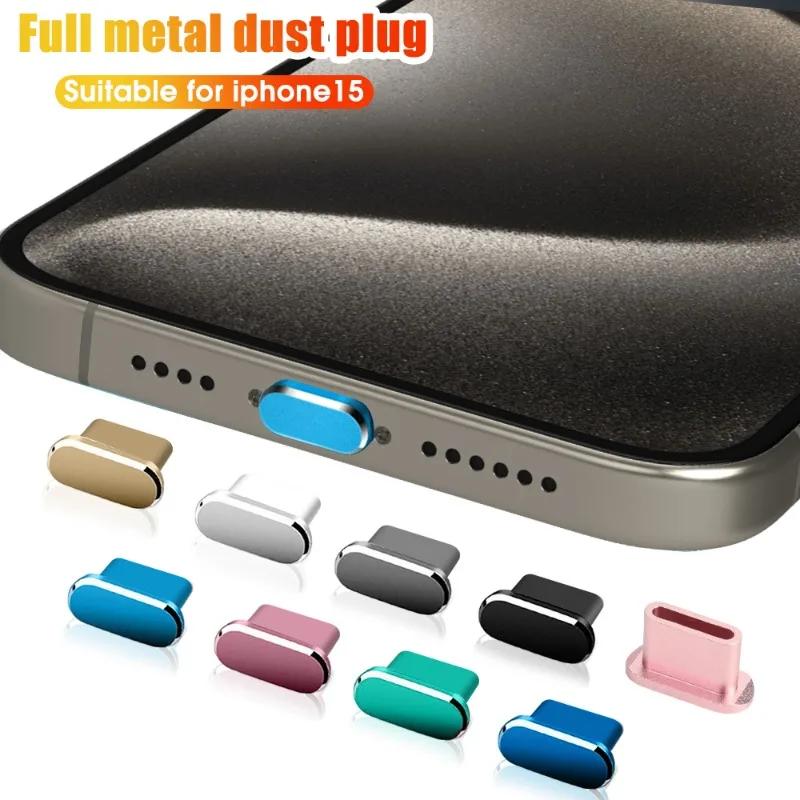 USB C Anti Dust Plugs Type-C Metal Dust Cover Mobile Phone Dust Protectors Cap Designed for iPhone 17/16 Plus/16 Pro/17 Pro Max