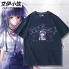 Anime Higurashi When They Cry Series Furude Rika Print Tshirt Oneck Pullovers Summer Tops Short Sleeve Tee Cotton Clothes