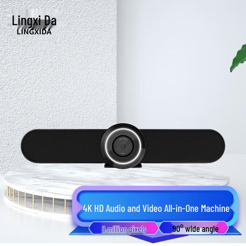 LINGXIDA 4K Ultra HD Video Conference Camera (CN Version)