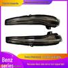 W205/W213/W222/GLC253 Side Turn Signal Rearview Mirror Light for GL VITO