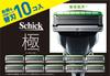 Чоловіча бритва для гоління Schick Extreme KIWAMI Sensitive Skin (10 штук)