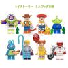 Time 25 Off All Items 30 Two Items. LEGO Compatible Mini Figures Toy Story Set 8 Gift Bag. Buzz Lightyear Role Play Block Toys Kids. Free Shipping