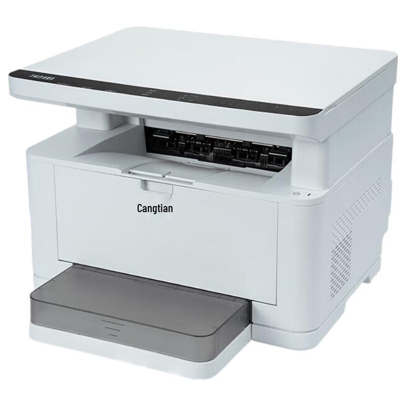 CUMTENN M36DN A4 Automatic Duplex Network Black and White Laser All-in-One Printer CN Plug (adapter Included)