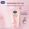 Vaseline Personal Care & Tissue New Year Bundle