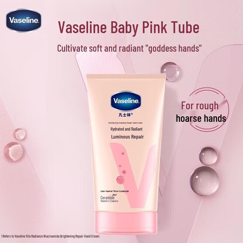 Vaseline Personal Care & Tissue New Year Bundle