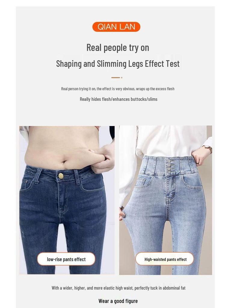 Women's High-Waist Hip-Lifting Micro-Flare Jeans, Summer 2025, Slimming Long Pants, Tummy Control, Thin Material, Perfect for Tall Women.