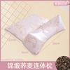 Yibei New Chinese Style Detachable Buckwheat Cervical Pillow