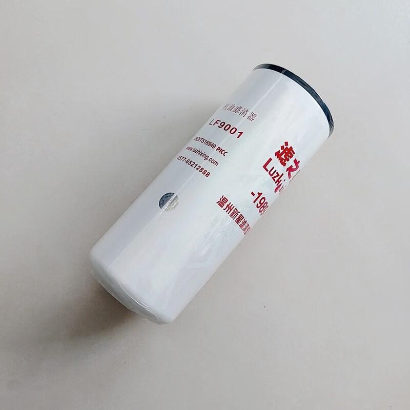 Rongjian LF9001 Engine Oil Filter