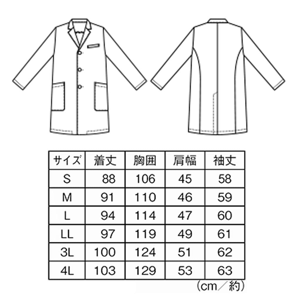 [Nursery] Daily Doctor Coat for Men, Examination Gown, Medical, Doctor's White Coat, Practicum Coat, Size L, Saxophone Blue, 9103303A