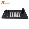 Rongxun K50 Network Control Keyboard (CN Version)