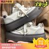 Dopamine Wear-resistant Board Shoes Women's Spring Heightening Platform Versatile Casual Shoes Non-slip Design Low-top Shoes