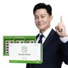 Anguk Health I-One Lutein Plus Gift for Eyes 180 capsule (aprovizionare 6 luni)