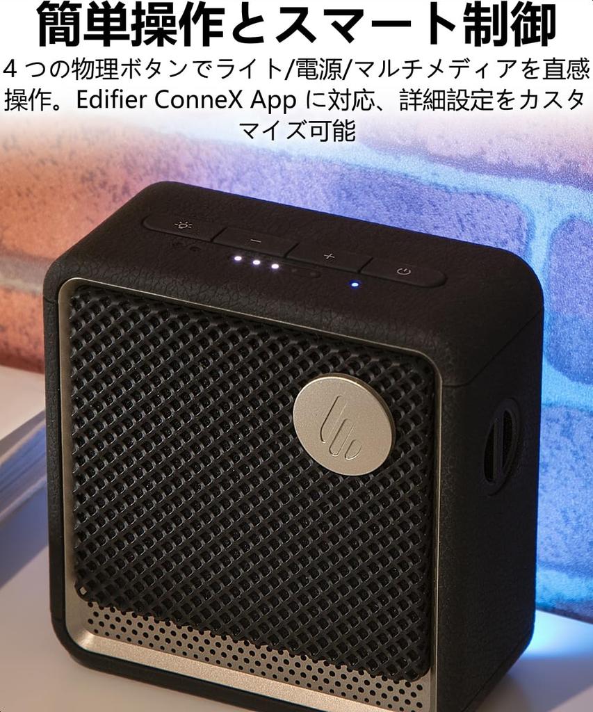 Edifier ES20 ES Series Portable RGB Wireless Speaker with Compact and Cute Design Popular with Conference Speakerphone IP66 Waterproof and Dustproof