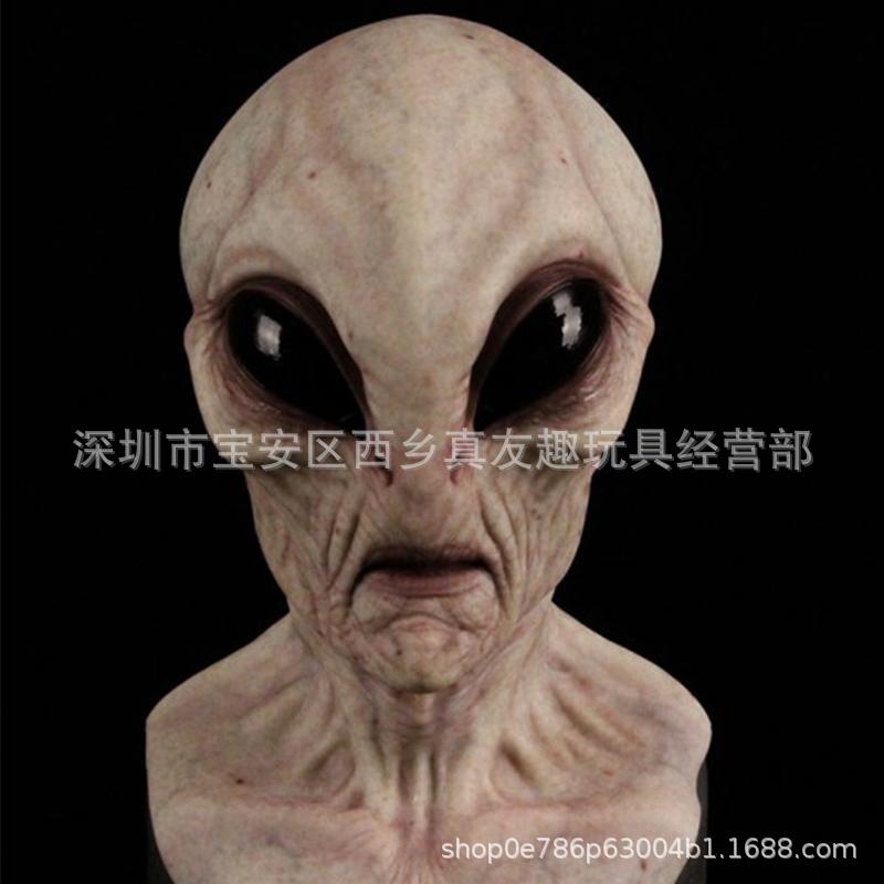 Halloween Alien Mask Scary Headgear UFO Source of Props COS Alien Headgear