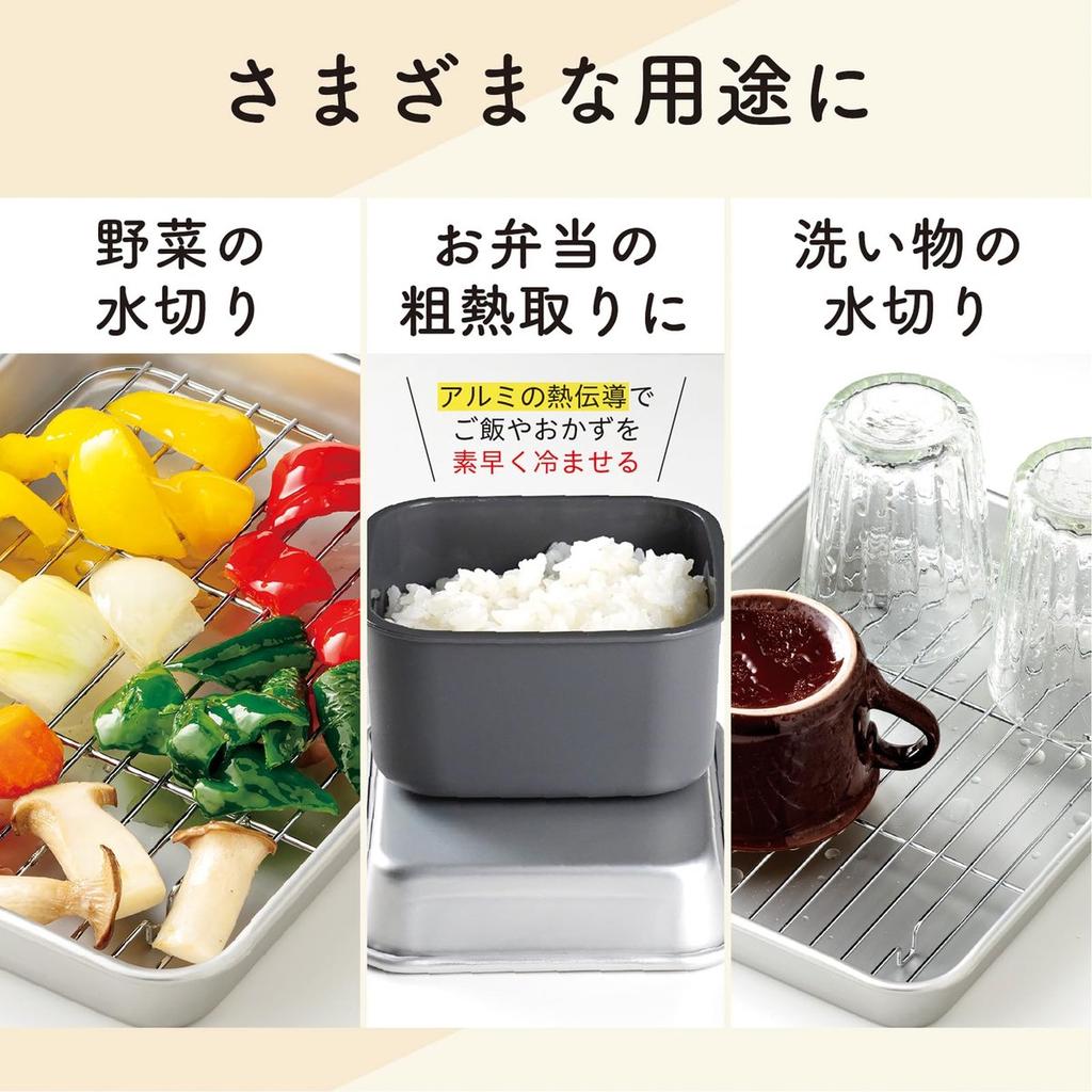Taniguchi-metal Aluminum Tempura Batter Tray with Detachable Grids Made in Japan 28.9x20.9cm S Size