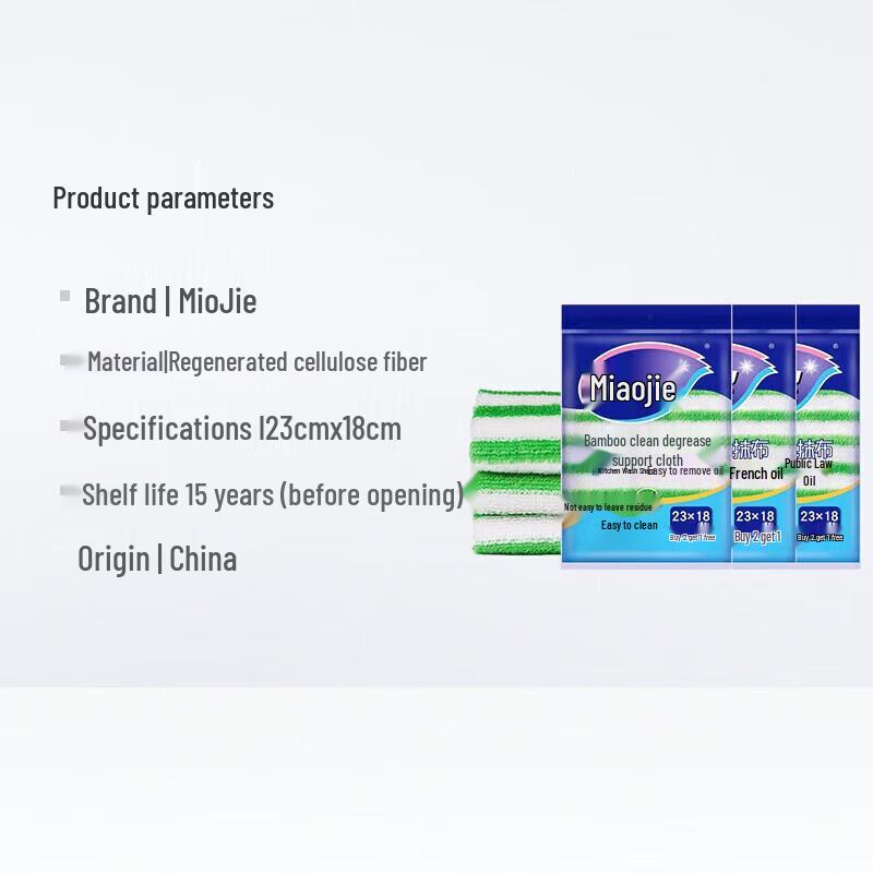 MIAOJIE Bamboo Fiber Kitchen Cleaning Cloths