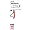 Captain S Tag Multi Tool Sommelier Knife 3 Um 1540