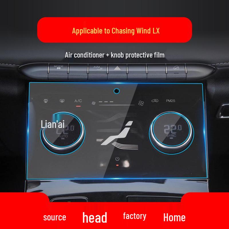 Exeed Chase LX Navigation Tempered Film: TX Central Control Protective Film for ET-i and Yaoguang Cars