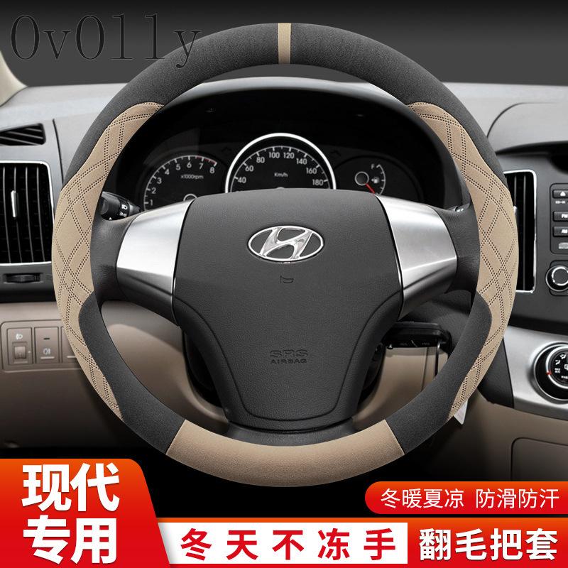 Car Steering Wheel Cover for Hyundai I20 Ii0 I30 Ix35 I40 Tucson Accent Kona Elantra Solaris Creta Getz Santa Fe Accessories