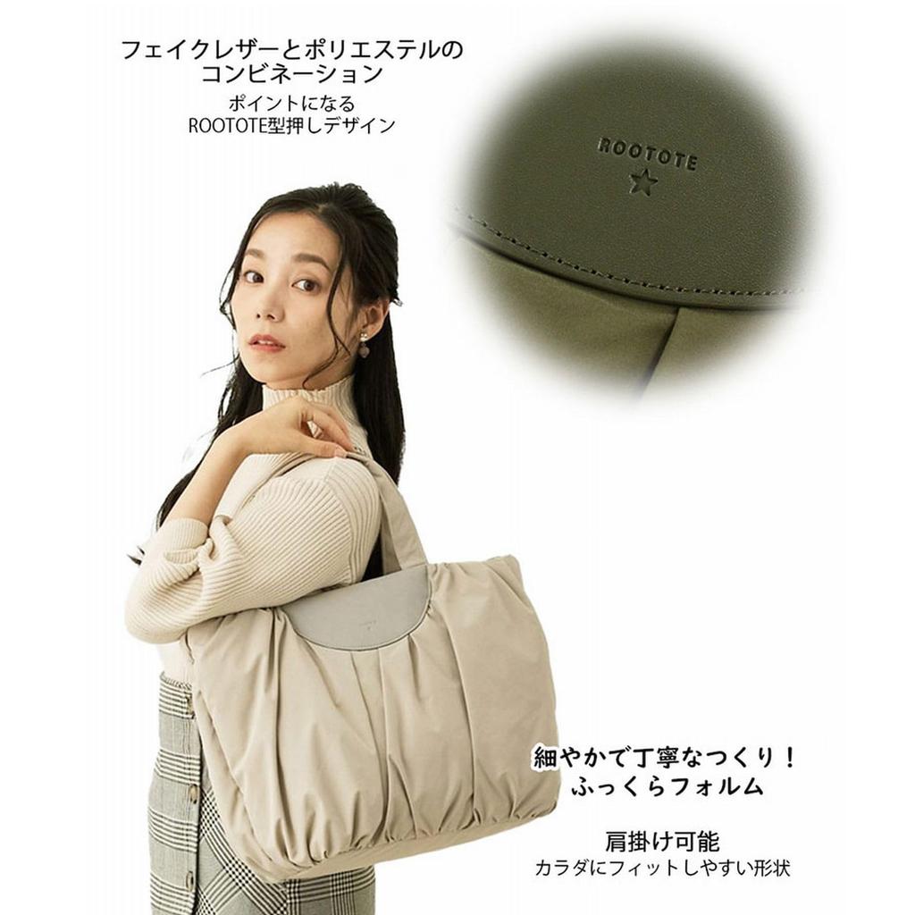 1343 Soft Pleated A4 Horizontal Tote Bag SC Medium Pumpkin [Rootote] (02 Khaki)