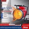 High-Power Industrial Electric Heater