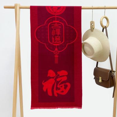 Annual Meeting Red Scarf Embroidered Logo Scarf Printed Opening Event Gift Classmates Gathering Solid Color Shawl