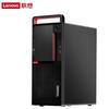 Lenovo M630Z Xinchuang Business Desktop PC (CN Version)