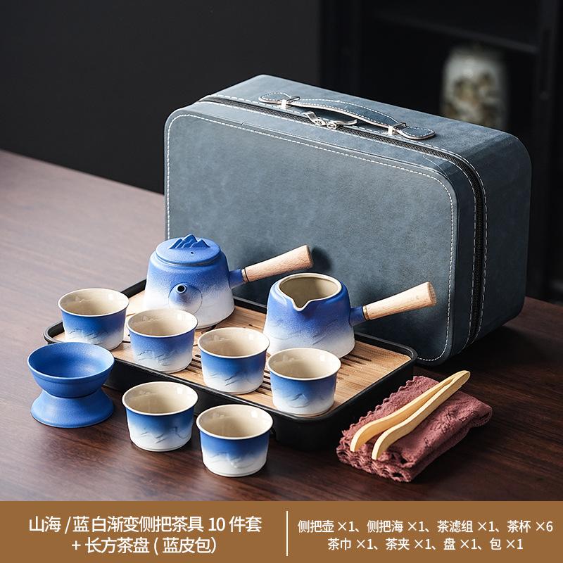 Tea set Portable Chinese travel tea set with gifts can be simple tea tray small set of gifts