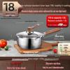 Sansigang 316L Stainless Steel Yukihira Milk Pot