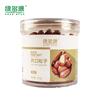 Ningxia Guyuan Specialty Pine Nuts