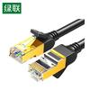 Ugreen CAT7 Ethernet Cable