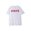 Paris Fashion Week Typography Print Short Sleeve T-Shirt Men Tops White AHSN905-1