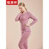 Hengyuanxiang Women's Wool Thermal Set