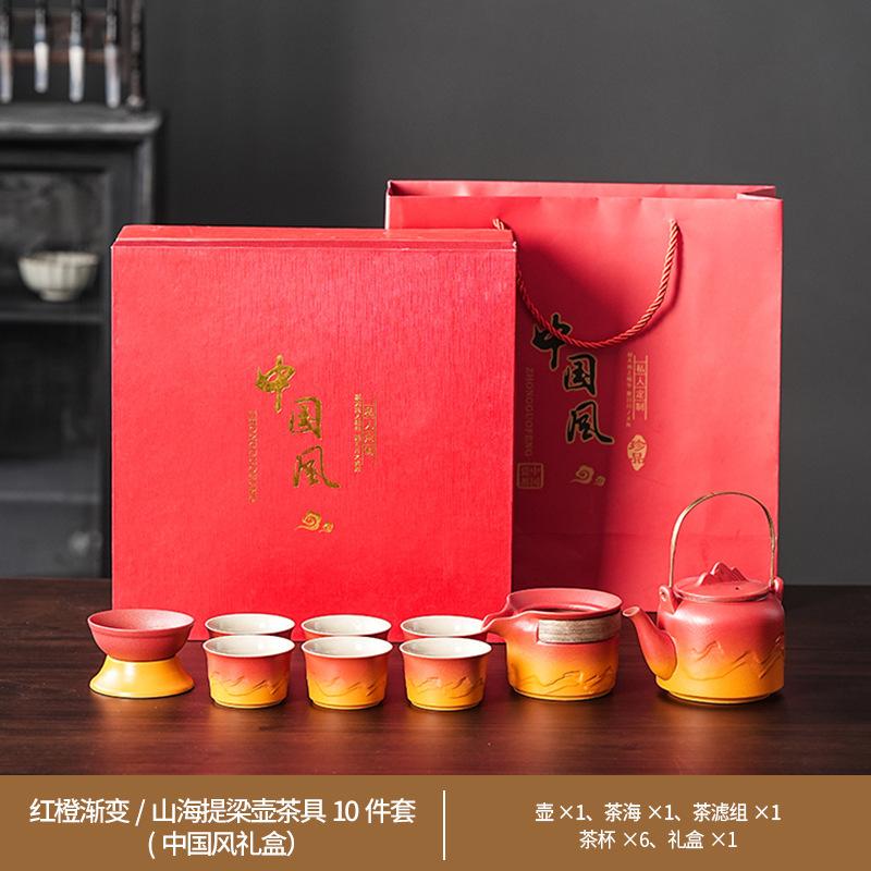 Light luxury retro black and white gradual change Shanhai teapot set household simple ceramic Kung Fu tea set enterprise