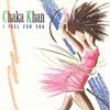 7inch Record CHAKA KHAN  I Feel For You W9209 Warner Bros. Re 1984 UK SoulFunk Used