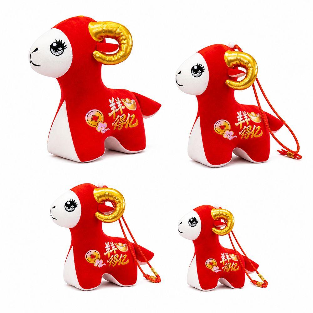 Golden Horns Ram Plush Toy Fabric Zodiac Sheep Mascot Gifts Sheep Plush Doll Home Table Decor