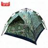 JUNSHI 19 Automatic Pop-Up Double-Layer Camping Tent