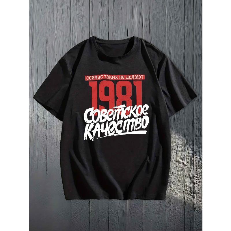 European Sizes Fun Russian Men'S Short Sleeve T-shirt Summer T-shirt Top