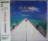 CD TUBE  Romanno Natsu SRCL2649 Sony 1993 Japan ObiDance  Electronica Used