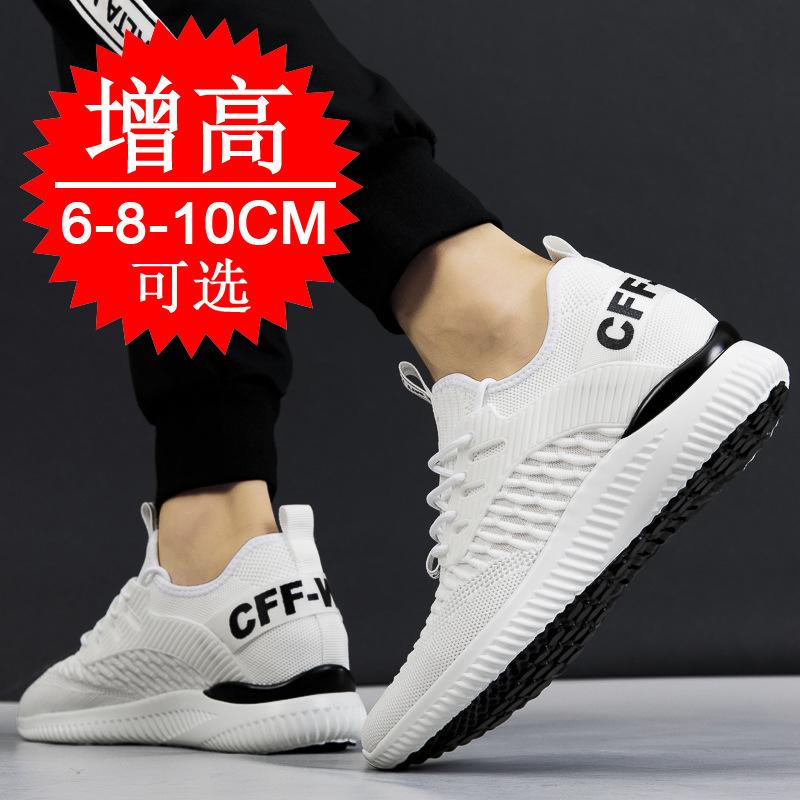 Summer invisible inner height increase 1 mesh height increase shoes breathable platform sports shoes