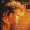7inch Record HOWARD JONES  Look Mama  Learning How To Love P1976 WEA 1985 Japan Dance  Electronica Used