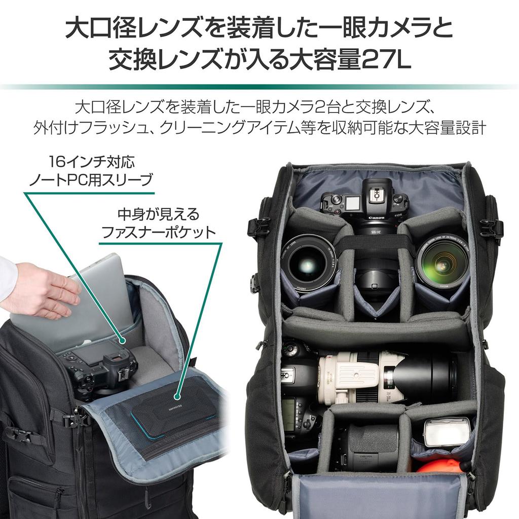 HAKUBA Kameratasche Ridge Rucksack 27 AZ Schwarz Leichtgewicht Großes Fassungsvermögen Linker und Rechter Seitenzugriff Kamera-Rucksack 4977187005110 GW-STANDARD