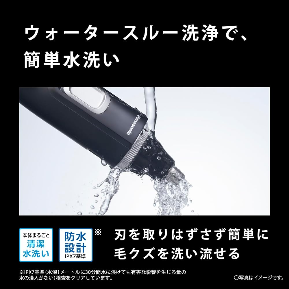 Panasonic ER-NGNH1-K Nasenhaartrimmer für Männer, Abwaschbar, Batteriebetrieben