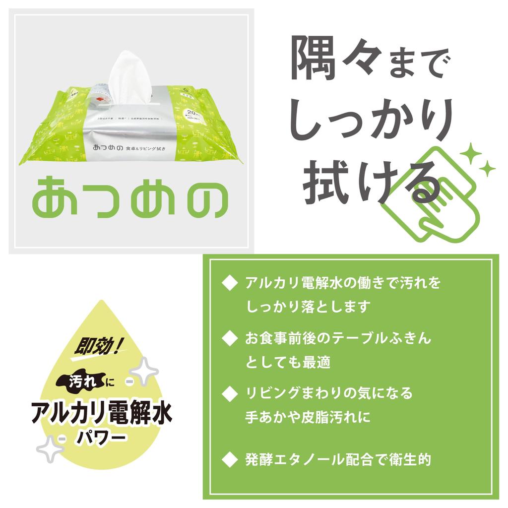 Toallitas limpiadoras de papel Hattori, limpiador de agua alcalina electrolizada, toallitas húmedas gruesas para mesa de comedor, 20 toallitas recolectadas, 20 x 30 cm, hechas en Japón