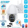 Rotating 1080P Wifi IP Security Camera Night Vision Zoom X4