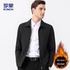 ROMON Men's Business Executive Lapel Jacket I8
