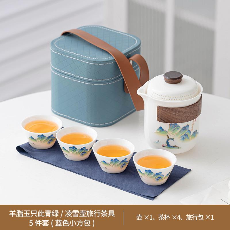 Reise-Teeset kleines Set tragbare Express-Tasse Outdoor-Camping Kung-Fu-Teeset Teekanne Teetasse Geschäftsgeschenk