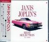 CD JANIS JOPLIN  Best Selection VC3034 Echo Industry C Japan Rock Used