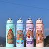 750ml Capybara Cute Water Bottle Large Capacity Sports Water Bottle with Straw & Handle Kawaii Water Cup for Outdoor Activities